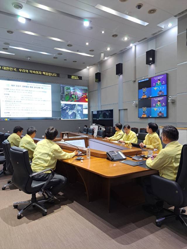 행정안전부가 윤호중 장관 주재로 긴급 상황 판단 회의를 진행하고 있다. 사진제공=행정안전부
