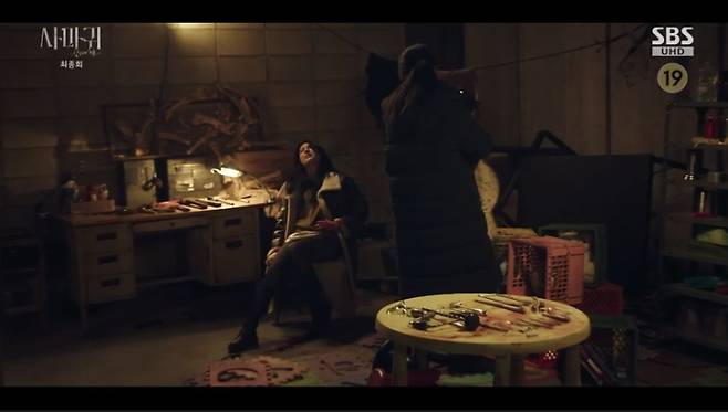 SBS 사마귀 화면 캡처