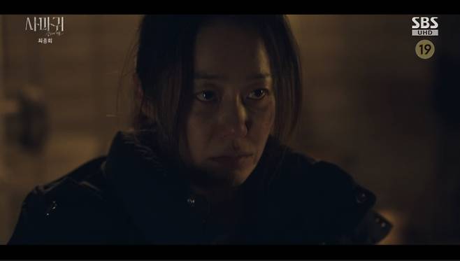 SBS 사마귀 화면 캡처