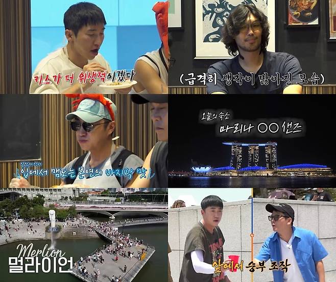 ▲ 제공| 채널S, SK브로드밴드