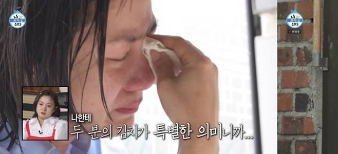 ‘나 혼자 산다’. 사진|MBC