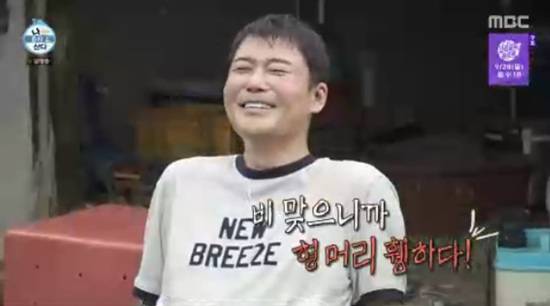 '나 혼자 산다' 방송화면 캡처