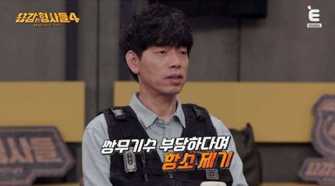 E채널 '용감한 형사들4'.