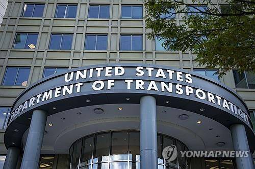 미국 교통부 청사  [UPI 연합뉴스 자료사진 재판매 및 DB금지]