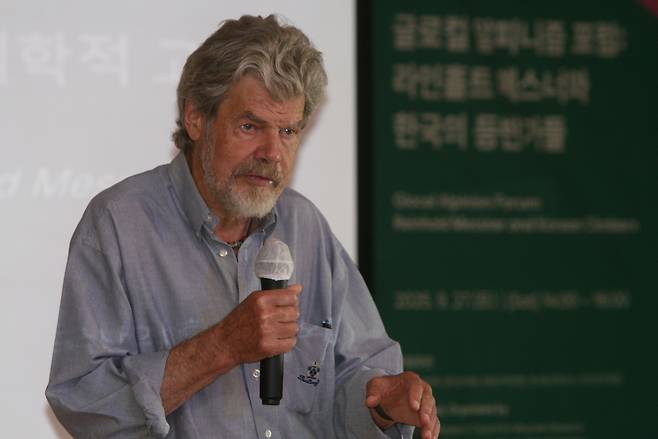 세계적 산악인 라인홀트 메스너  울산울주세계산악영화제 이틀째 27일 오후 '글로컬 알피니즘 포럼:라인홀트 메스너와 한국의 등반가들'이 오후 2시 복합웰컴센터 세미나실에서 마련된 가운데 라인홀트 메스너가 인사말을 하고 있다. [촬영 장영은]