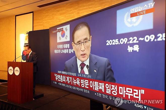 위성락 안보실장, 이 대통령 뉴욕 일정 브리핑 (뉴욕=연합뉴스) 한상균 기자 = 위성락 국가안보실장이 23일(현지시간) 미국 뉴욕 한 호텔의 한국프레스센터에서 이재명 대통령의 유엔 총회 기조연설, 정상회담 관련 브리핑을 하고 있다. 2025.9.24 xyz@yna.co.kr