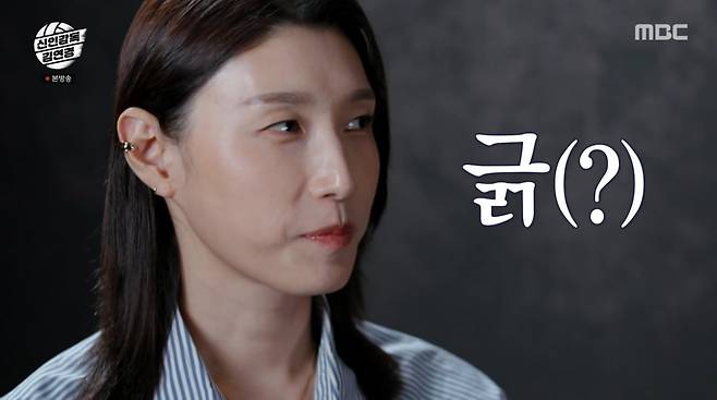 사진=MBC '신인감독 김연경'