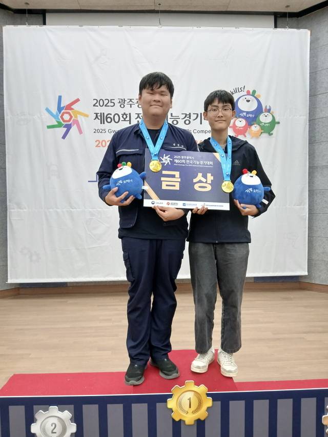 ▲ 충남드론항공고 2학년 손서현, 박민재 학생 금메달 수상-홍성교육지원청 제공