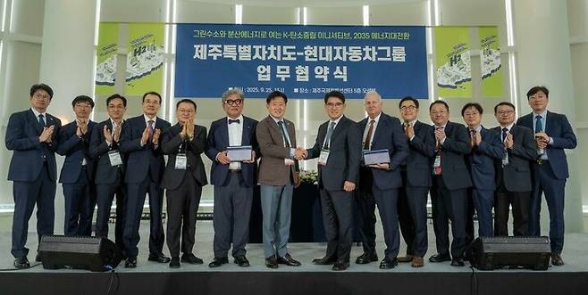 현대차그룹이 지난 25일 제주국제컨벤션센터에서 양희원 현대차그룹 R&D본부장 사장, 켄 라미레즈 에너지&수소사업본부장 부사장, 오영훈 제주특별자치도 도지사 등 주요 관계자들이 참석한 가운데 '제주도 그린수소 및 분산에너지 생태계 조성을 위한 업무협약(MOU)'을 체결했다. (왼쪽에서 7번째부터) 오영훈 제주도지사, 양희원 현대차그룹 R&D본부장 사장, 켄 라미레즈 에너지&수소사업본부장 부사장 등 주요 관계자들이 기념사진을 촬영하는 모습.