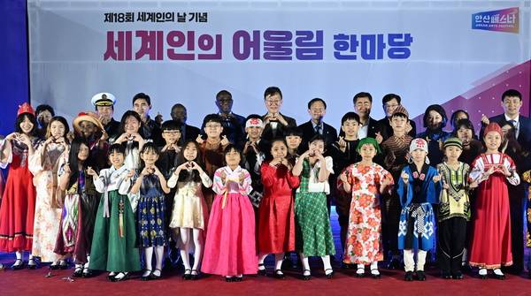 올해 5월에 열린 안산 세계인 어울림 한마당 축제에서 각국을 대표한 어린이들과 이민근 시장 등이 기념사진을 찍고 있다. /안산시