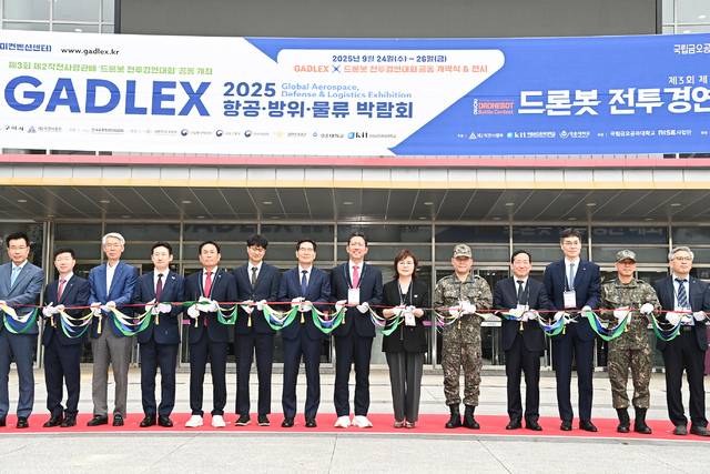 역대급 '항공방위물류박람회·드론봇 전투경연대회'가 지난 26일까지 구미에서 열렸다. 이 박람회를 계기로 구미시는 방산 거점도시로 우뚝 섰다. 구미시 제공.