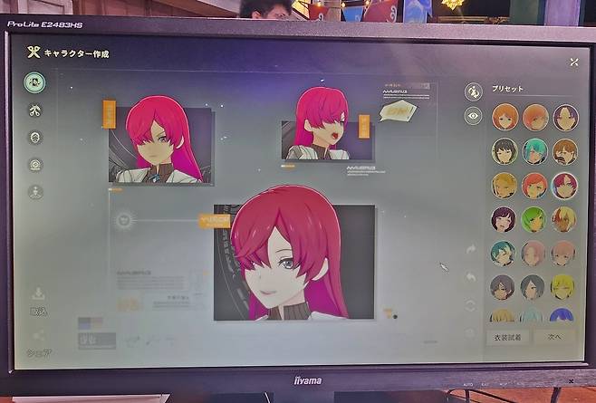 - 기본적인 프리셋이 제공된다