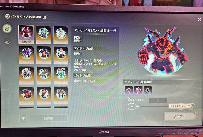 -PvE 콘텐츠에 도전하는 동기부여를 제공할 것으로 전망된다