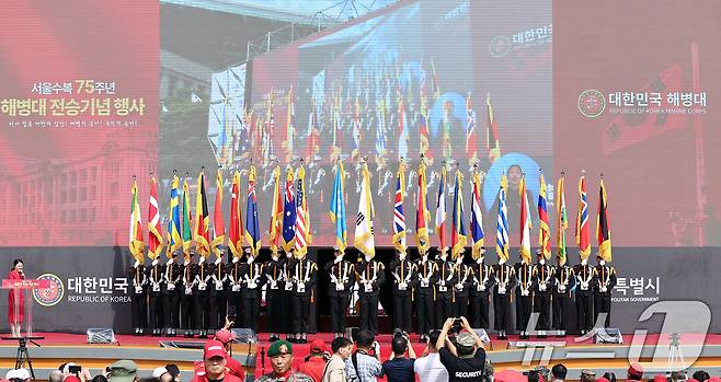 28일 오후 서울광장에서 열린 '2025 서울 안보 페스타&제75주년 서울수복기념행사'에서 6·25전쟁 참전국기를 든 기수단이 입장하고 있다. 2025.9.28/뉴스1 ⓒ News1 구윤성 기자