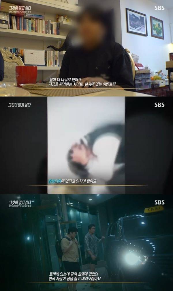 ⓒSBS