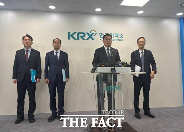 23일 한국거래소 서울 사옥에서 열린 브리핑에서 이승우 주가조작 근절 합동대응단장(오른쪽에서 두 번째)이 발언하고 있다. /이라진 기자