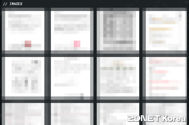 킬린이 공개한 유신 내부 데이터 샘플 이미지.