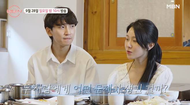 ‘돌싱글즈7’ 성우♥지우 재혼 준비, 최종 커플 성우와 지우 MBN