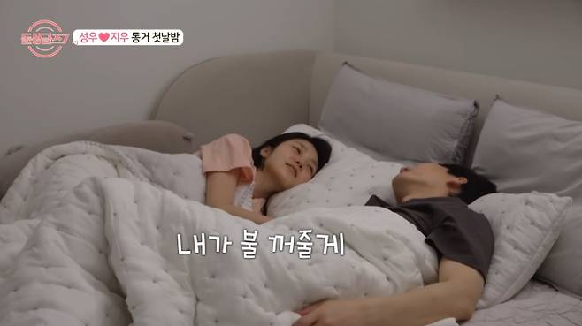 ‘돌싱글즈7’ 지우♥성우 현실 재혼 준비 돌입