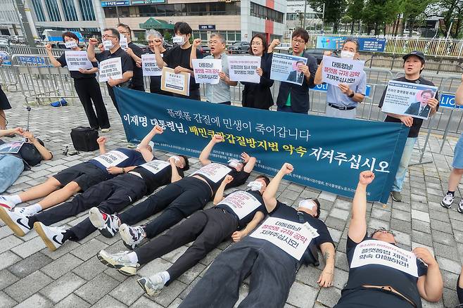 온라인플랫폼법 제정 촉구 공동행동 회원들이 지난 1일 서울 용산구 대통령실 앞에서 열린 온플법 제정 촉구 기자회견에서 퍼포먼스를 펼치고 있다. 이들은 플랫폼 독과점 기업의 불공정 행위를 규제해 공정경쟁 질서를 구축해야 한다며 현 정부에 조속한 온플법 제정을 촉구하는 한편 대통령의 입장과 추진계획을 듣기 위해 대통령실에 면담을 요청한다고 밝혔다./연합뉴스
