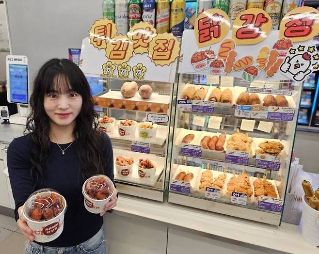 /BGF리테일 제공