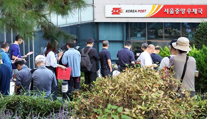 서울 중구 서울중앙우체국 앞. /뉴스1