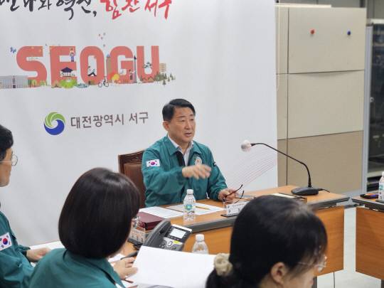 대전 서구 제공