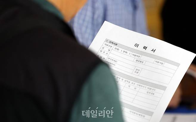 한 구직자가 이력서 작성 준비를 하고 있다. ⓒ뉴시스