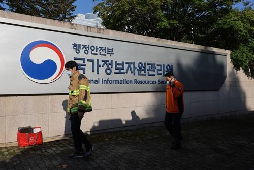 27일 대전 유성구 국가정보자원관리원 인근에서 현장 통제가 이뤄지고 있다.ⓒ연합뉴스