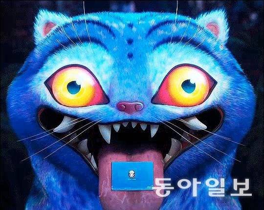 진우와 루미 사이를 오가며 소통하는 푸른 호랑이 더피.    넷 플릭스 화면 캡쳐