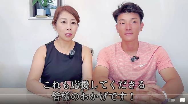 미도리(왼쪽)와 이사무(오른쪽)의 모습. (이사무와미도리 유튜브 캡처) ⓒ뉴시스