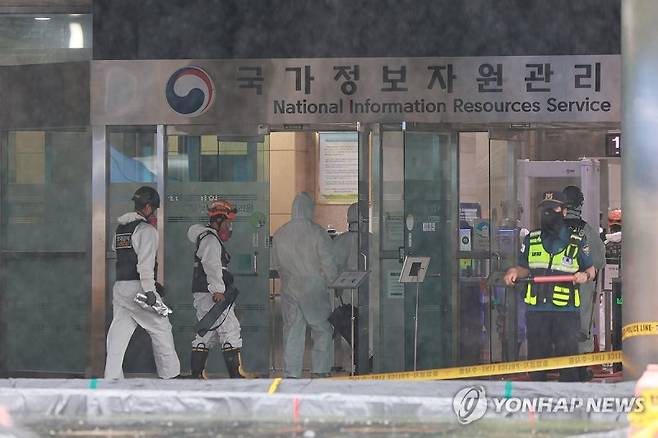 (출처=연합뉴스)