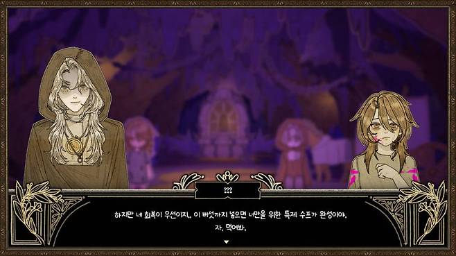 타 인디 게임들과 차별화된 독특한 그래픽