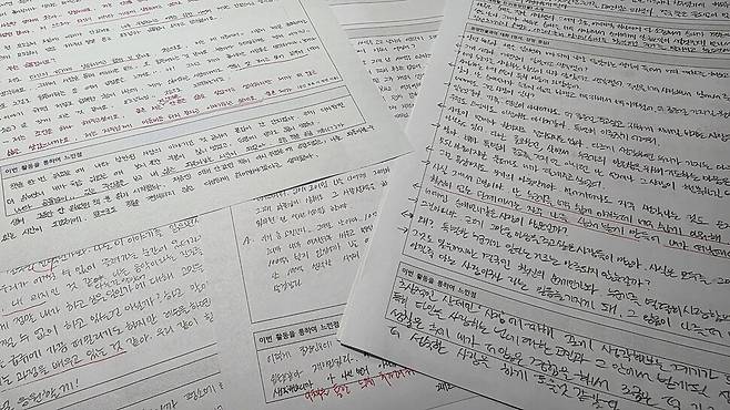 심리학 수업 시간에 하는 활동지. 나선씨 제공