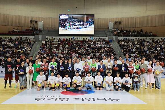 지난 27일 용인실내체육관에서 열린 '2025 희망의 씨앗과 스타와 함께하는 희망농구 자선경기'에서 참석자들이 기념 촬영을 하고 있다. [사진=용인특례시]