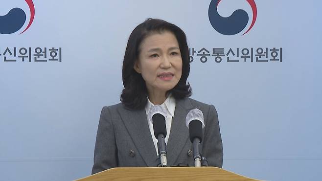 이진숙 방송통신위원장