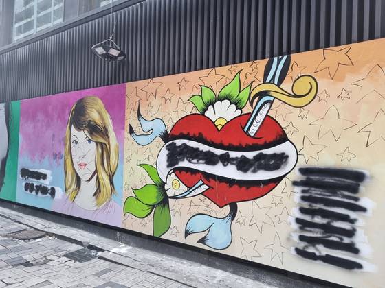 2021년 7월말 서울 종로구의 한 서점 벽면에 그려졌던 이른바 '쥴리 벽화'. 병기된 글은 서점 직원에 의해 지워진 상태다. 중앙포토