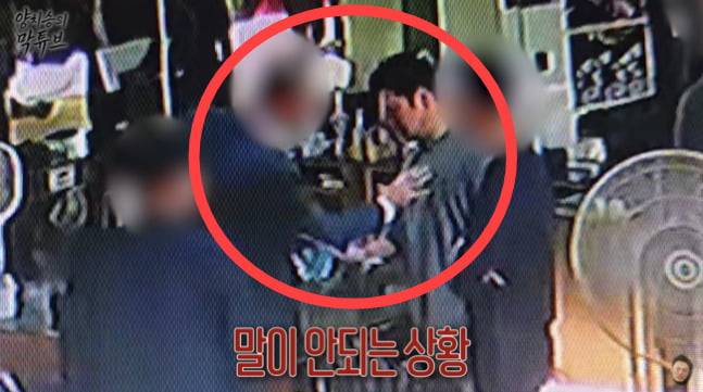 사진=양치승 유튜브 캡처