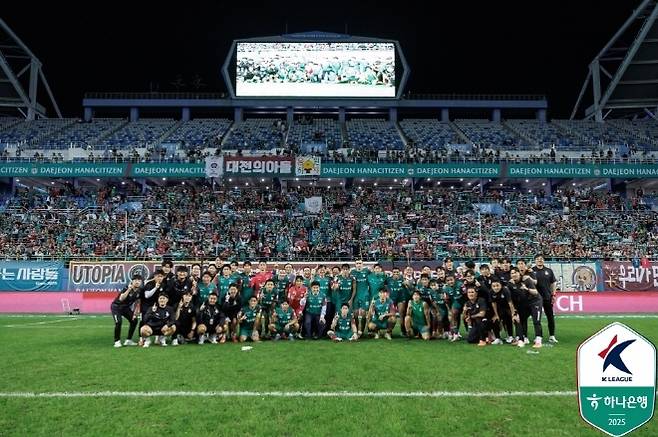 대전하나시티즌 선수들. 사진=한국프로축구연맹
