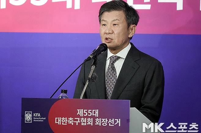 정몽규 대한축구협회장. 사진=이근승 기자