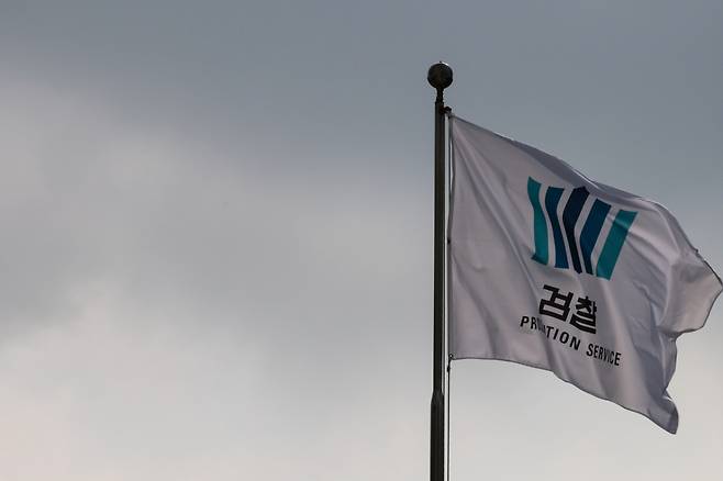 서울 서초구 대검찰청 청사 /사진=뉴스1