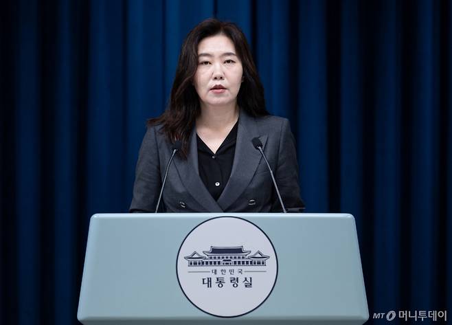 (서울=뉴스1) 이재명 기자 = 강유정 대통령실 대변인이 28일 서울 용산 대통령실 청사에서 국가정보자원관리원 화재 관련 브리핑을 하고 있다. 2025.9.28/뉴스1  Copyright (C) 뉴스1. All rights reserved. 무단 전재 및 재배포,  AI학습 이용 금지. /사진=(서울=뉴스1) 이재명 기자