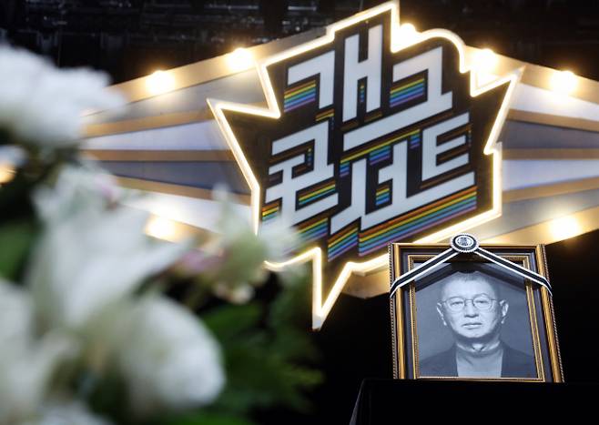 개그맨 전유성이 동료 개그맨들의 추모속 영면에 들었다. /사진=뉴스1