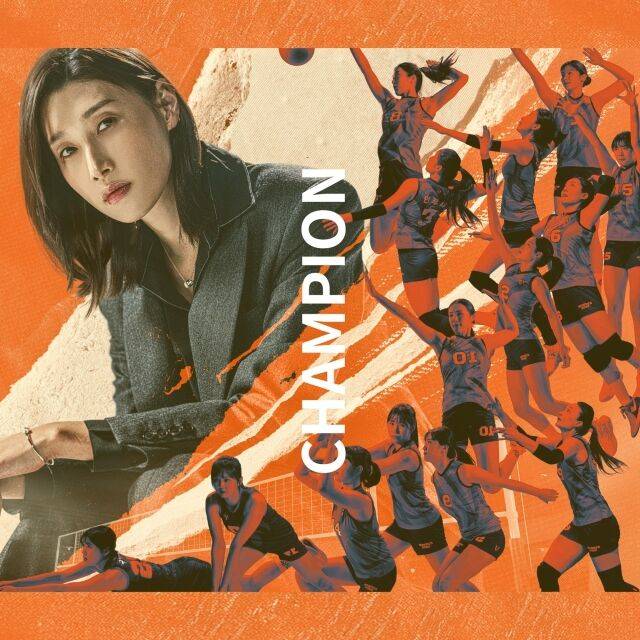 '신인감독 김연경' OST/누플레이