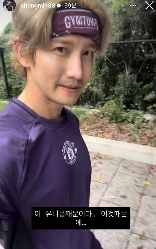 최강창민./소셜미디어