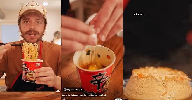 신라면 컵라면 달걀찜 레시피 영상 [유튜브 캡처]