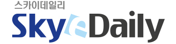 스카이데일리[연합]