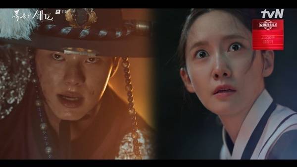 tvN 토일드라마 ‘폭군의 셰프’ 캡처