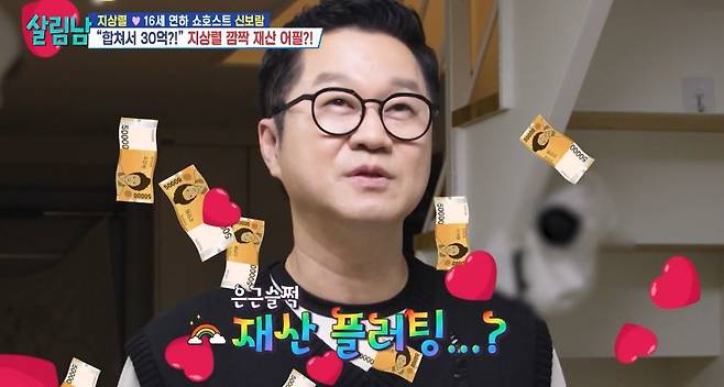 KBS 2TV ‘살림하는 남자들 시즌2’