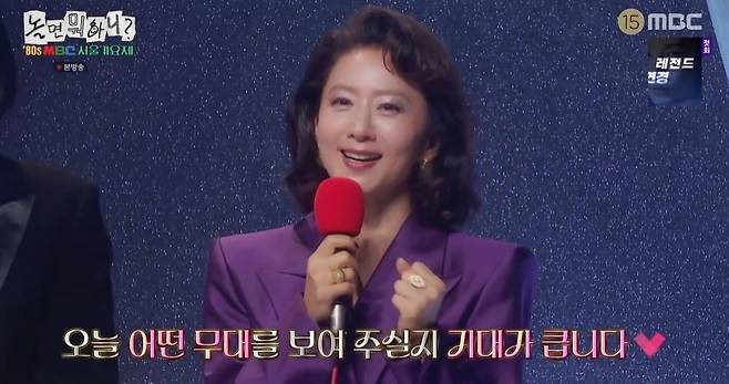 사진=MBC ‘놀면 뭐하니?’